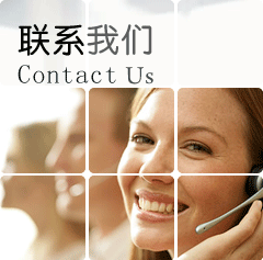 contact us